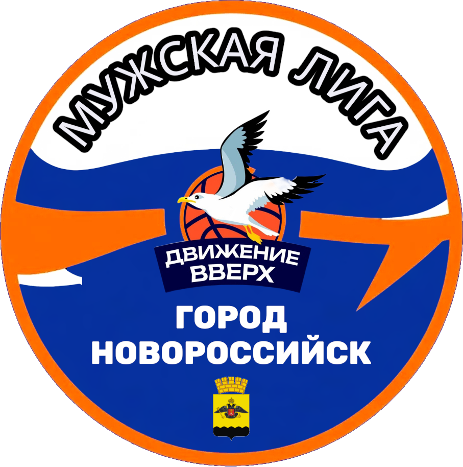 Новороссийск